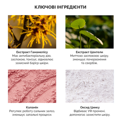 Сонцезахисний крем на мінеральній основі Benton Skin Fit Mineral Sun Cream SPF50+/PA++++, мініатюра 12 мл Купити в офіційному магазині Україні