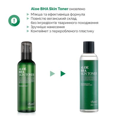 Тонер алое з саліциловою кислотою Benton Aloe BHA Skin Toner, Мініатюра 30мл Купити в офіційному магазині Україні
