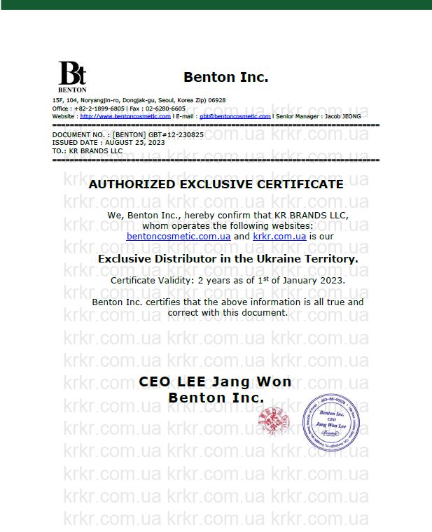Офіційний дистриб'ютор корейської косметики Benton в Україні