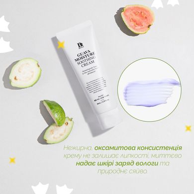 Заспокійливий крем з гуавою та азуленом Benton Guava Moisture Soothing Cream, 80 мл Купити в офіційному магазині Україні