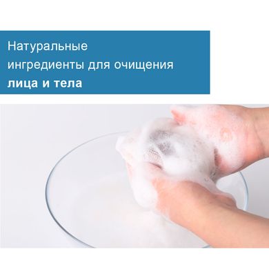 Очищающее мыло для лица и тела Dear My Best Friend Bar Benton, 100 г Купить в официальном магазине Украине