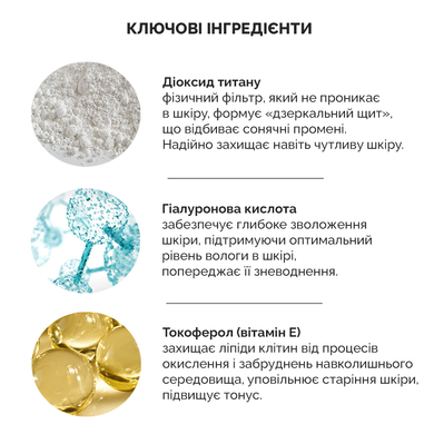 Солнцезащитный стик на минеральной основе SPF50+/PA++++ Benton Mineral Sun Stick, 15г Купить в официальном магазине Украине