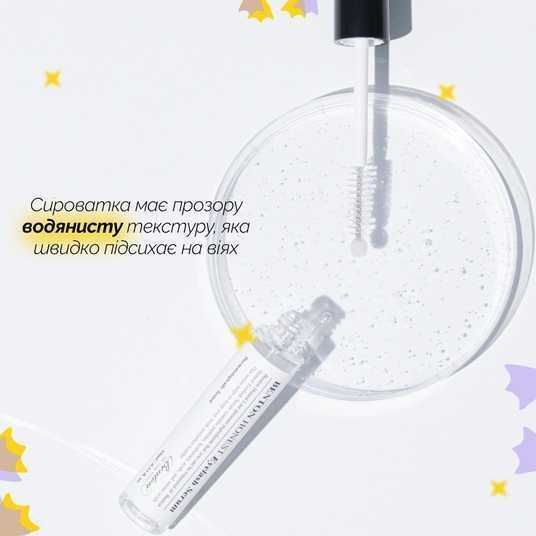 Benton Honest Eyelash Serum ➤Офіційний сайт Benton в Україні