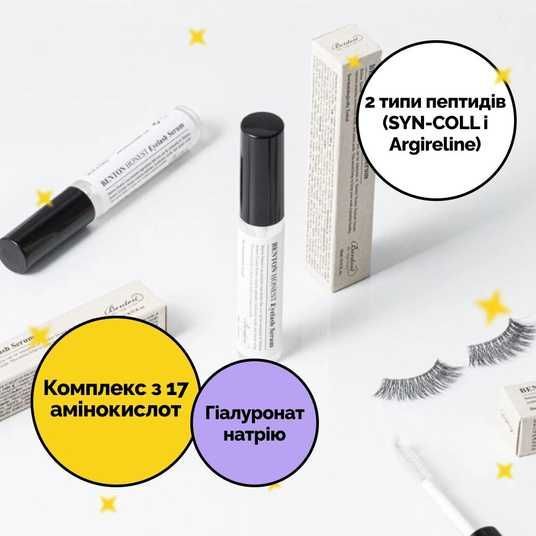 Benton Honest Eyelash Serum ➤Офіційний сайт Benton в Україні