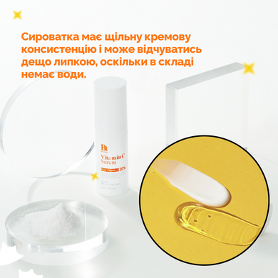 Крем-сироватка з 20% вітаміну С Benton Vitamin C Serum, 30 мл Купити в офіційному магазині Україні