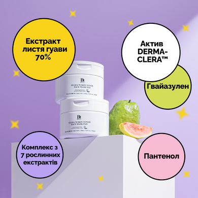 Успокаивающие тонер-пэды с гуавой и азуленом Benton Guava 70 Skin Toner Face Mask Pad, 70 шт Купить в официальном магазине Украине