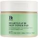 Двухсторонние пилинг-диски с экстрактом гуттуинии Benton Heartleaf Skin Toner Pad, 70 шт 8809566991850 фото 1